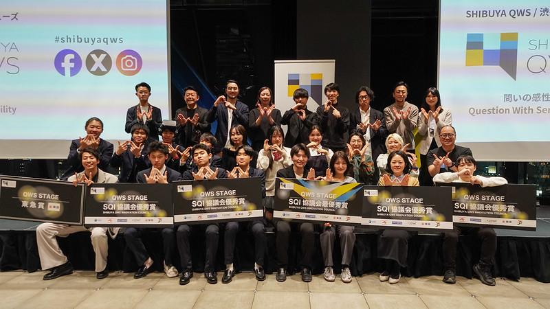 「問い」から生まれた「可能性の種」発表の場_QWSステージ#25
